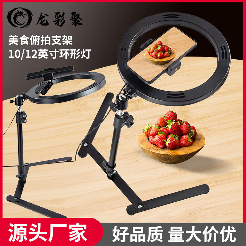 Mobile phone desktop stand lazy people overhead shooting stand fill light desktop overhead folding photo camera stand