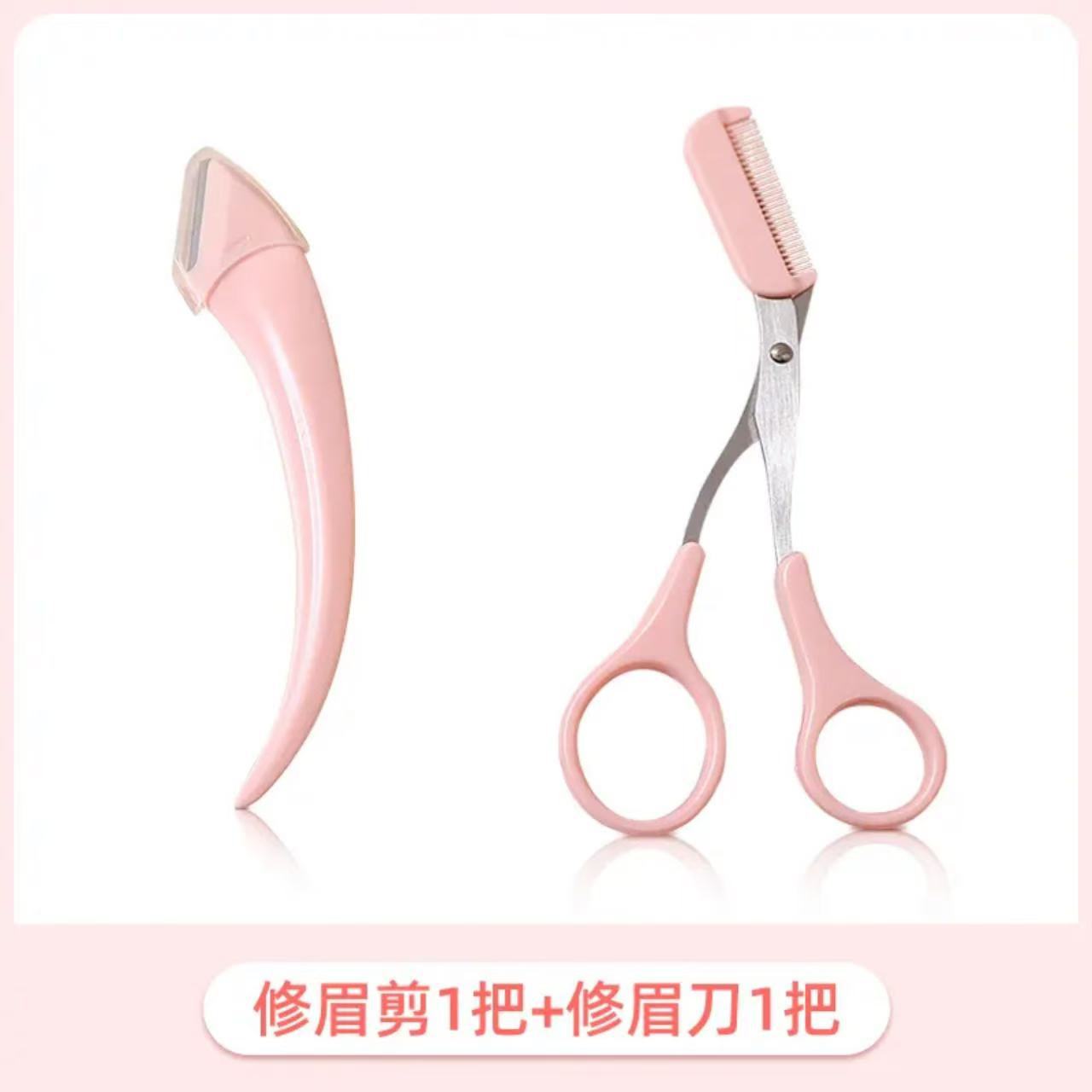 New eyebrow trimmer Meniscus trimmer Eyebrow comb trimmer Beauty trimmer eyebrow beginner scratch prevention