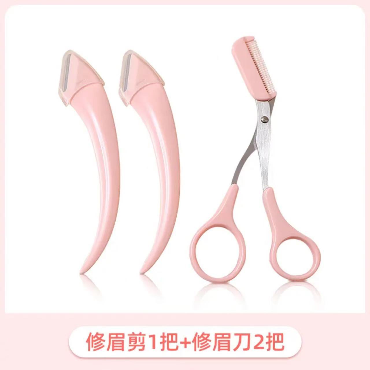 New eyebrow trimmer Meniscus trimmer Eyebrow comb trimmer Beauty trimmer eyebrow beginner scratch prevention