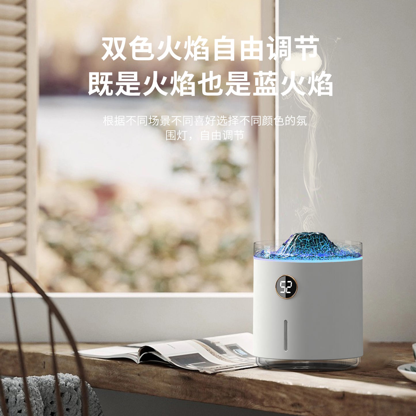 New spray ring atmospheric Volcano Aromatherapy machine Home bedroom essential oil fragrance machine female flame humidification