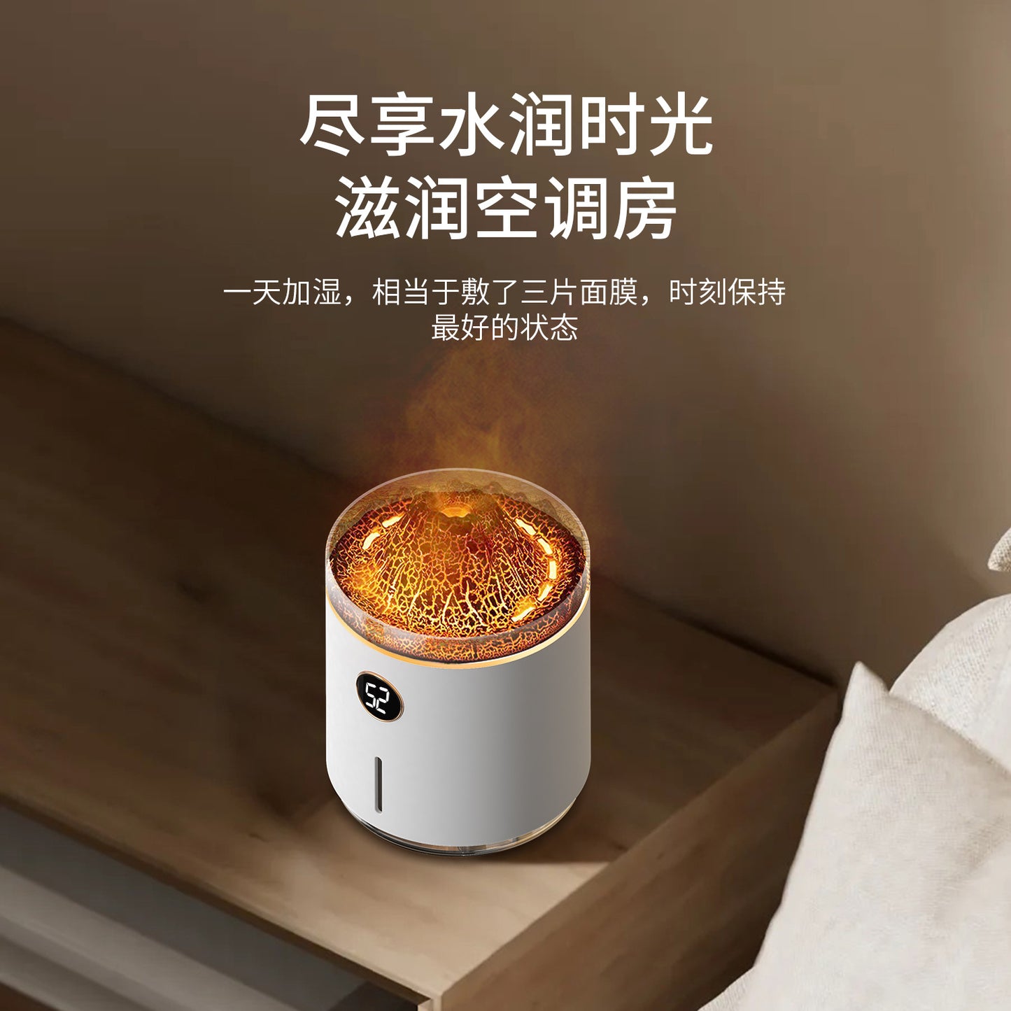 New spray ring atmospheric Volcano Aromatherapy machine Home bedroom essential oil fragrance machine female flame humidification