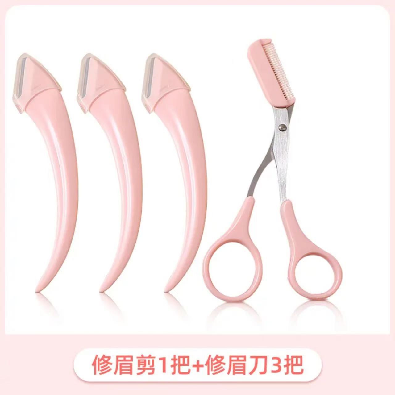 New eyebrow trimmer Meniscus trimmer Eyebrow comb trimmer Beauty trimmer eyebrow beginner scratch prevention